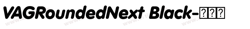 VAGRoundedNext Black字体转换 VAGRoundedNext Black字体转换